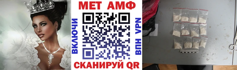 Амфетамин Розовый  Купить  Красногорск 