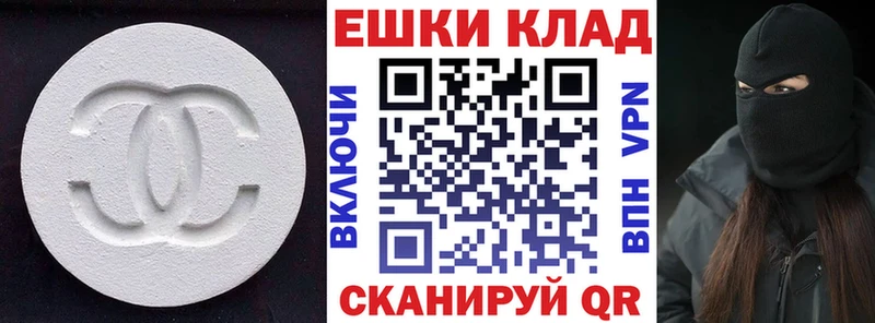 ЭКСТАЗИ DUBAI  Купить где  Красногорск 