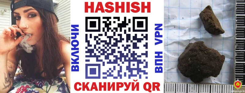 Купить где  Красногорск  Гашиш Premium 