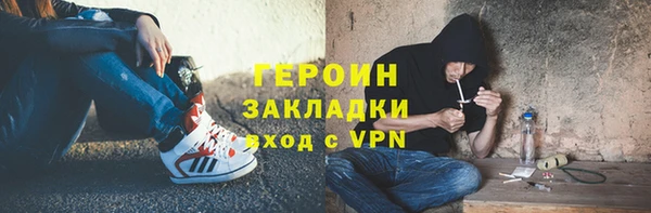 ECSTASY Гусиноозёрск