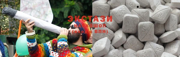 ECSTASY Гусиноозёрск