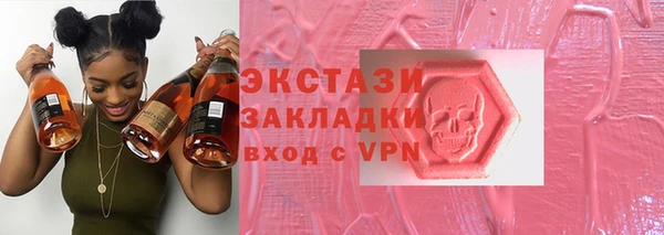 ECSTASY Гусиноозёрск