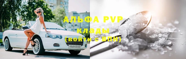 ECSTASY Гусиноозёрск