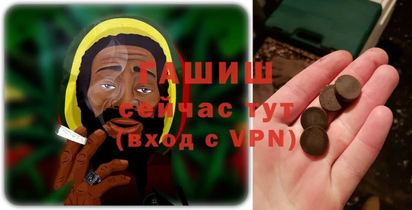 ECSTASY Гусиноозёрск