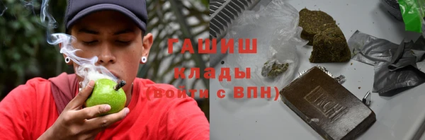 ECSTASY Гусиноозёрск