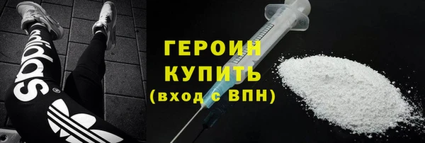 ECSTASY Гусиноозёрск