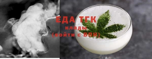 ECSTASY Гусиноозёрск