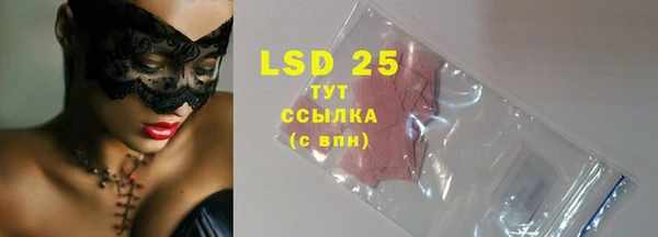 ECSTASY Гусиноозёрск