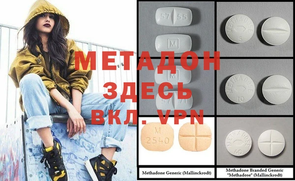ECSTASY Гусиноозёрск