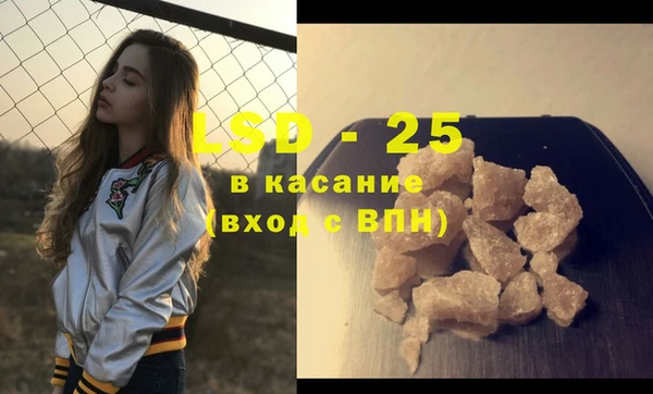 ECSTASY Гусиноозёрск