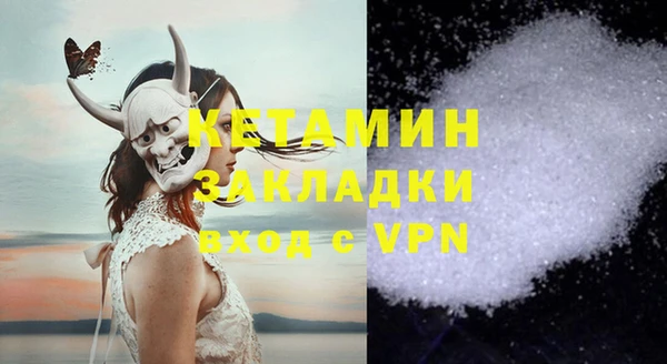 ECSTASY Гусиноозёрск