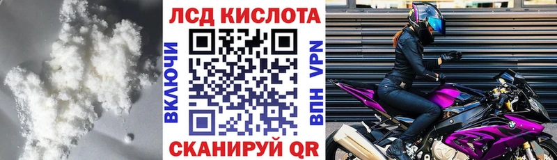 Купить где  Красногорск  ЛСД экстази ecstasy 