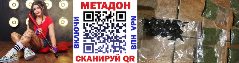 Купить где  Красногорск  МЕТАДОН белоснежный 