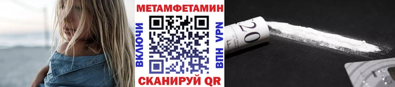Купить  Красногорск  МЕТАМФЕТАМИН витя 
