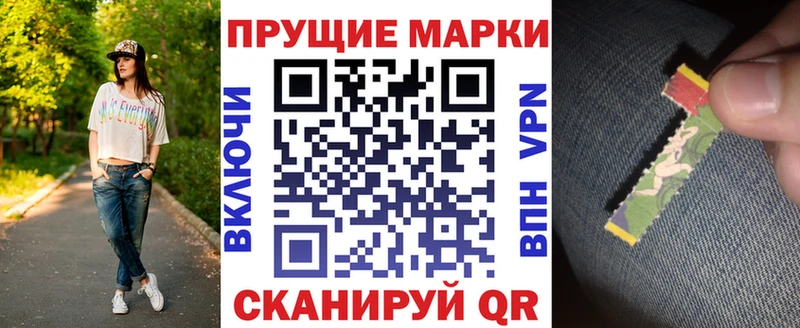 Наркотические марки 1,5мг  Купить  Красногорск 