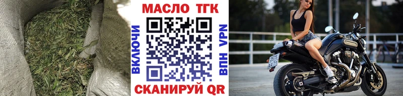Дистиллят ТГК жижа  Купить где  Красногорск 