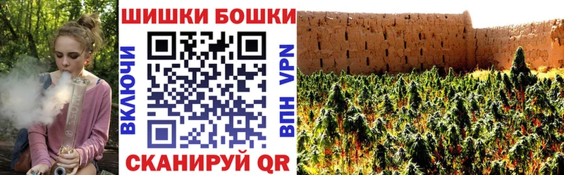 МАРИХУАНА Bruce Banner Красногорск